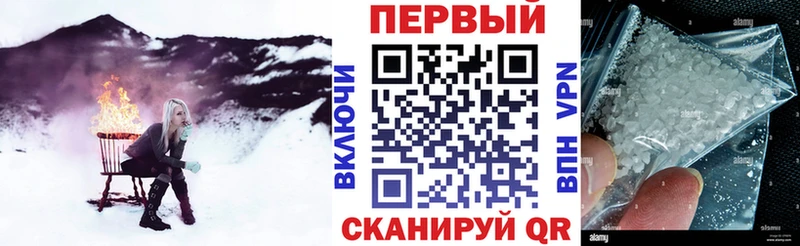 Amphetamine Premium  Купить  Пугачёв 