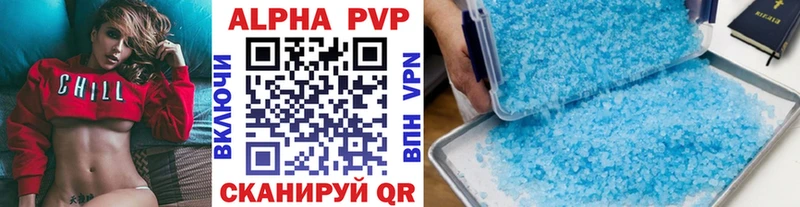 Купить  Пугачёв  А ПВП Соль 