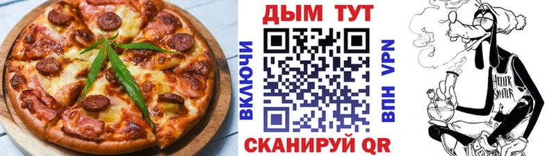 Canna-Cookies марихуана  Купить  Пугачёв 