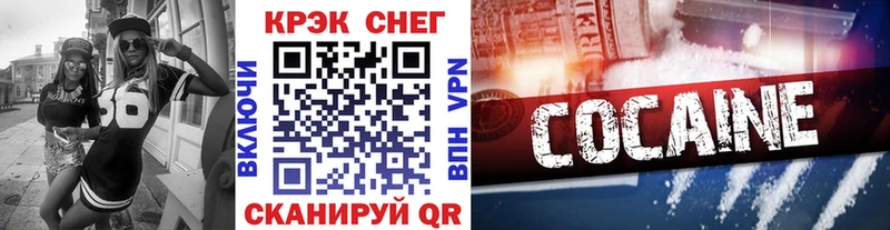 Купить  Пугачёв  Cocaine FishScale 