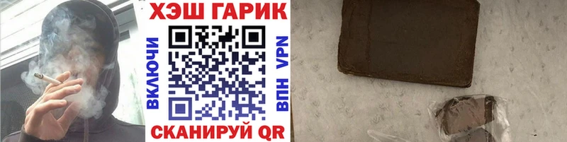 Гашиш Ice-O-Lator  Купить  Пугачёв 