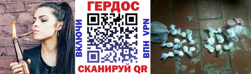 Купить закладки  Пугачёв  Героин гречка 
