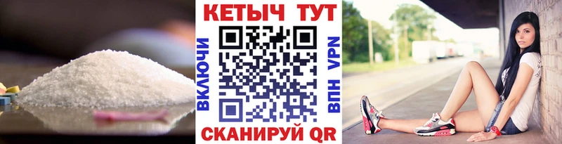 Купить где  Пугачёв  КЕТАМИН ketamine 