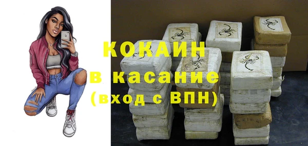 МДМА Касимов