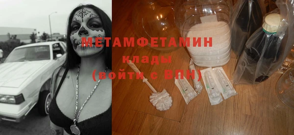 МДМА Касимов