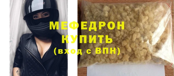 молекула духа Карпинск