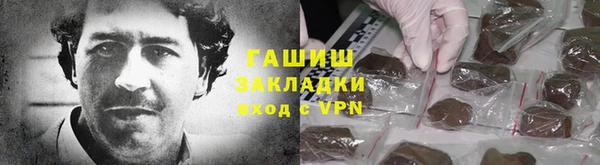 МДМА Касимов