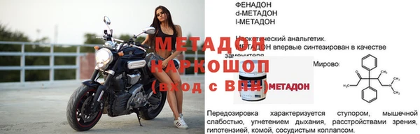 молекула духа Карпинск