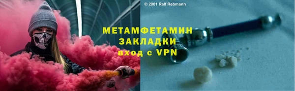 молекула духа Карпинск