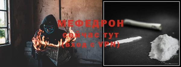 МДМА Касимов