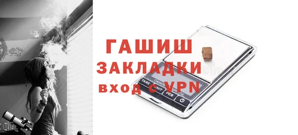 молекула духа Карпинск