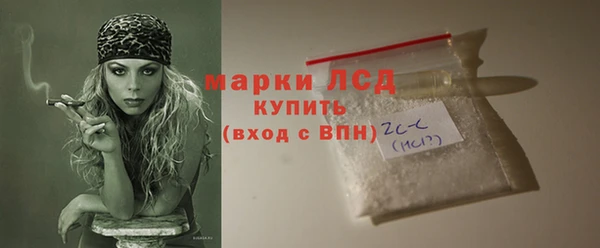 молекула духа Карпинск