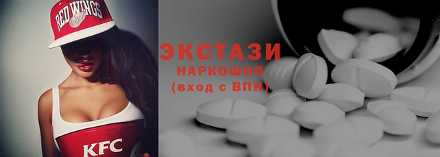 молекула духа Карпинск