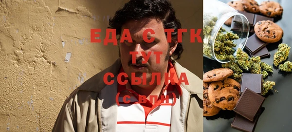молекула духа Карпинск