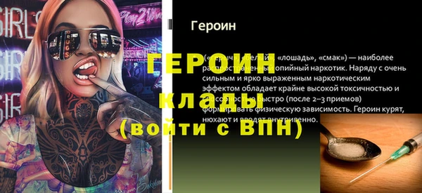 молекула духа Карпинск