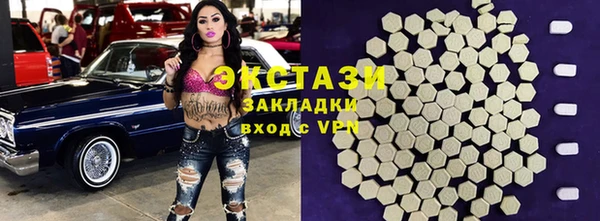 МДМА Касимов