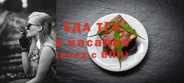 МДМА Касимов