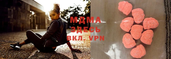 МДМА Касимов