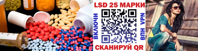 Купить закладки  Пугачёв  LSD-25 экстази кислота 