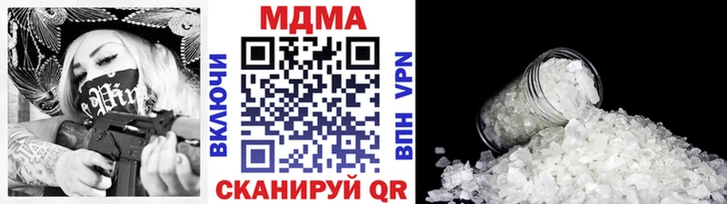 MDMA Molly  Купить  Пугачёв 