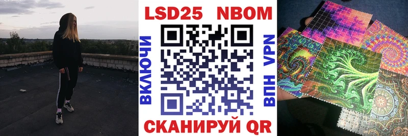 Купить закладки  Пугачёв  Марки N-bome 1,5мг 